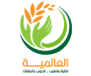 معمل العالمية