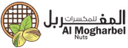 شركة المغربل للصناعات الغذائية
