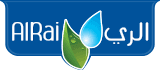 الري للصناعات الغذائية