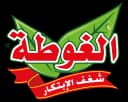 الغوطة