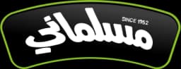 مجموعة المسلماني (أبناء جمال المسلماني للتجارة)