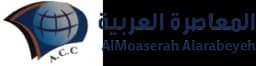 المعاصرة العربية لتوزيع الأغذية