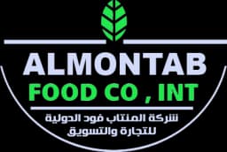 شركة المنتاب فود الدولية للتجارة والتسويق
