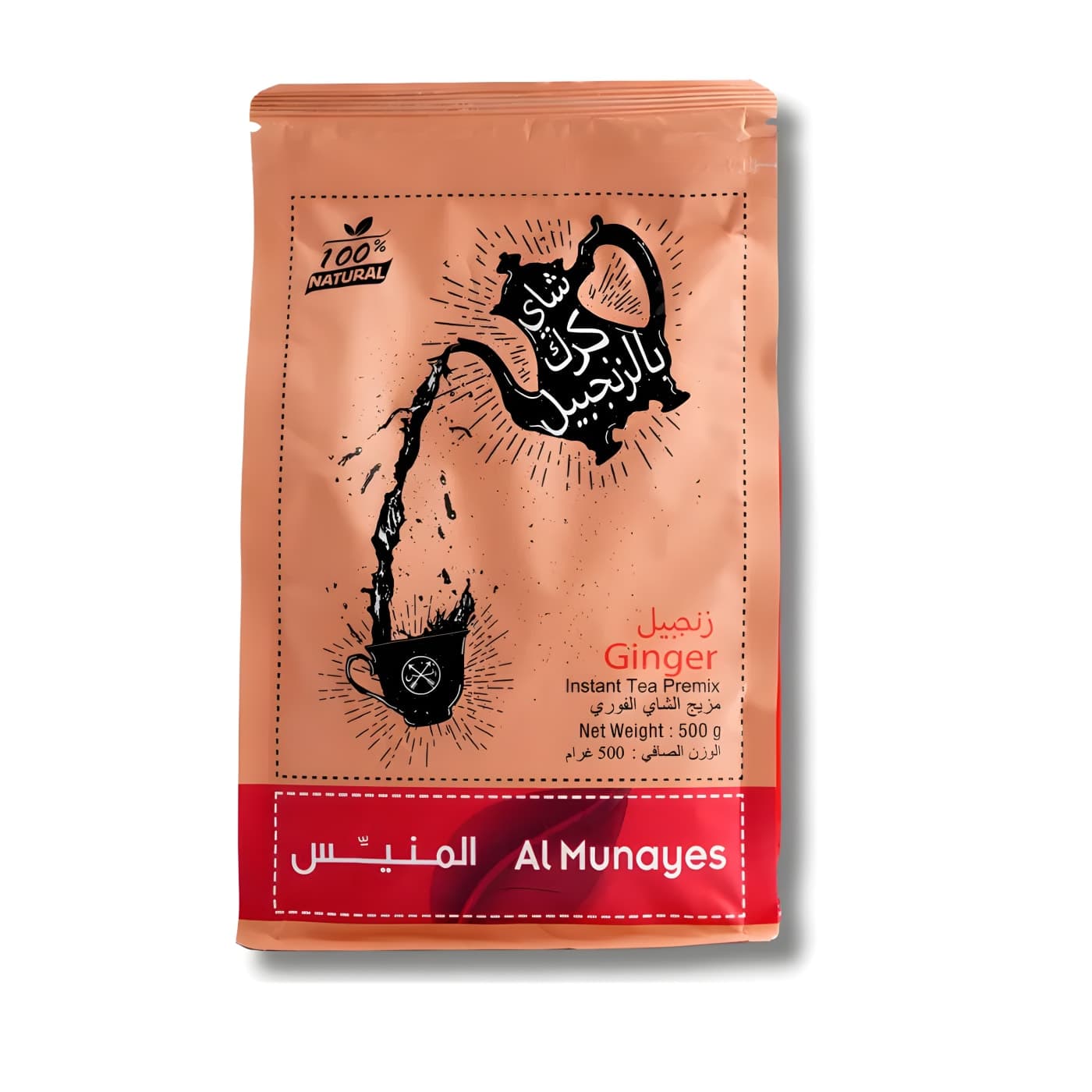شاي كرك بالزنجبيل 500غ