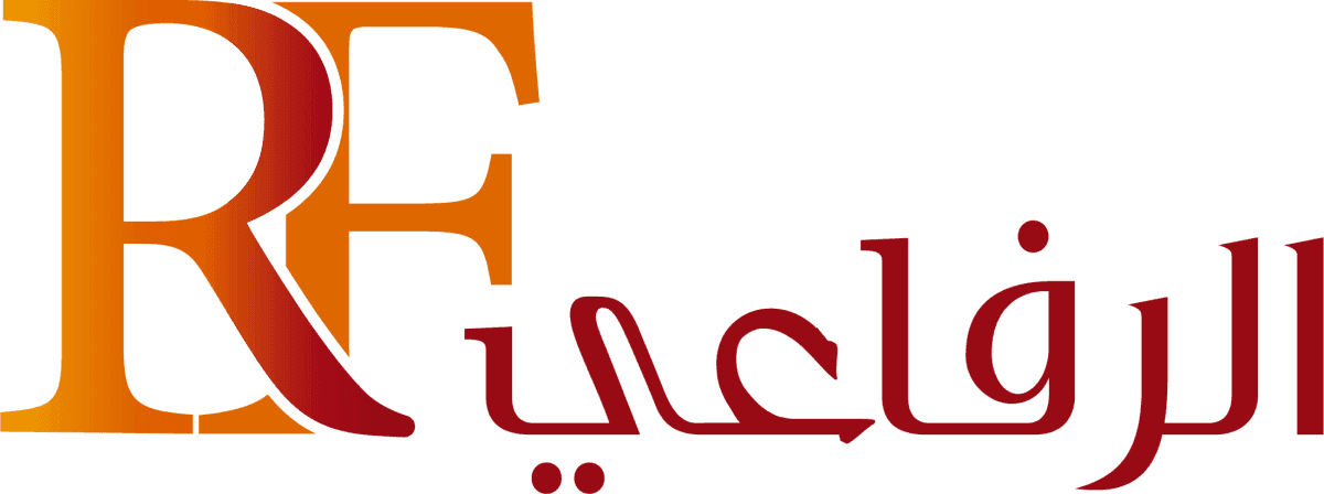 شركة الرفاعي للأغذية المجمدة