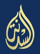 السدانة للتجارة — المجموعة الدولية