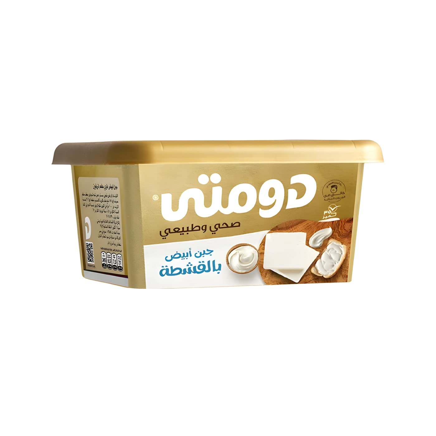 White Cheese with Keshta