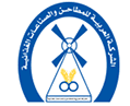 الشركة العربية للمطاحن والصناعات الغذائية