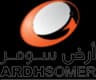شركة أرض سومر للصناعات الغذائية والمشروبات