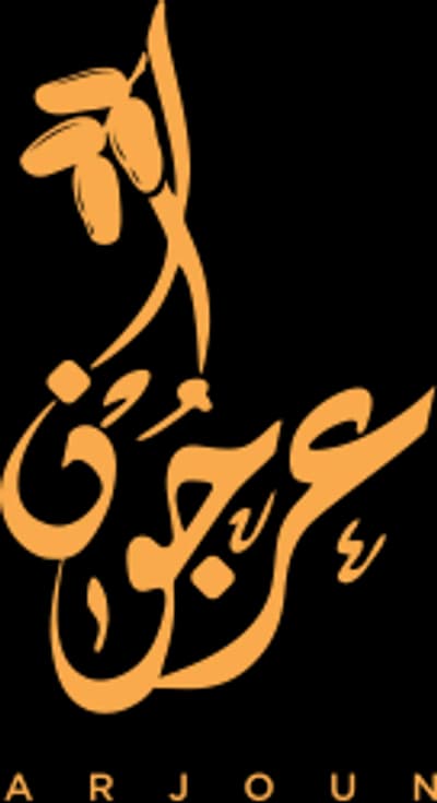 العرجون