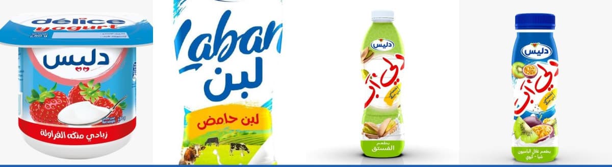 ألبان أرزاق الخير