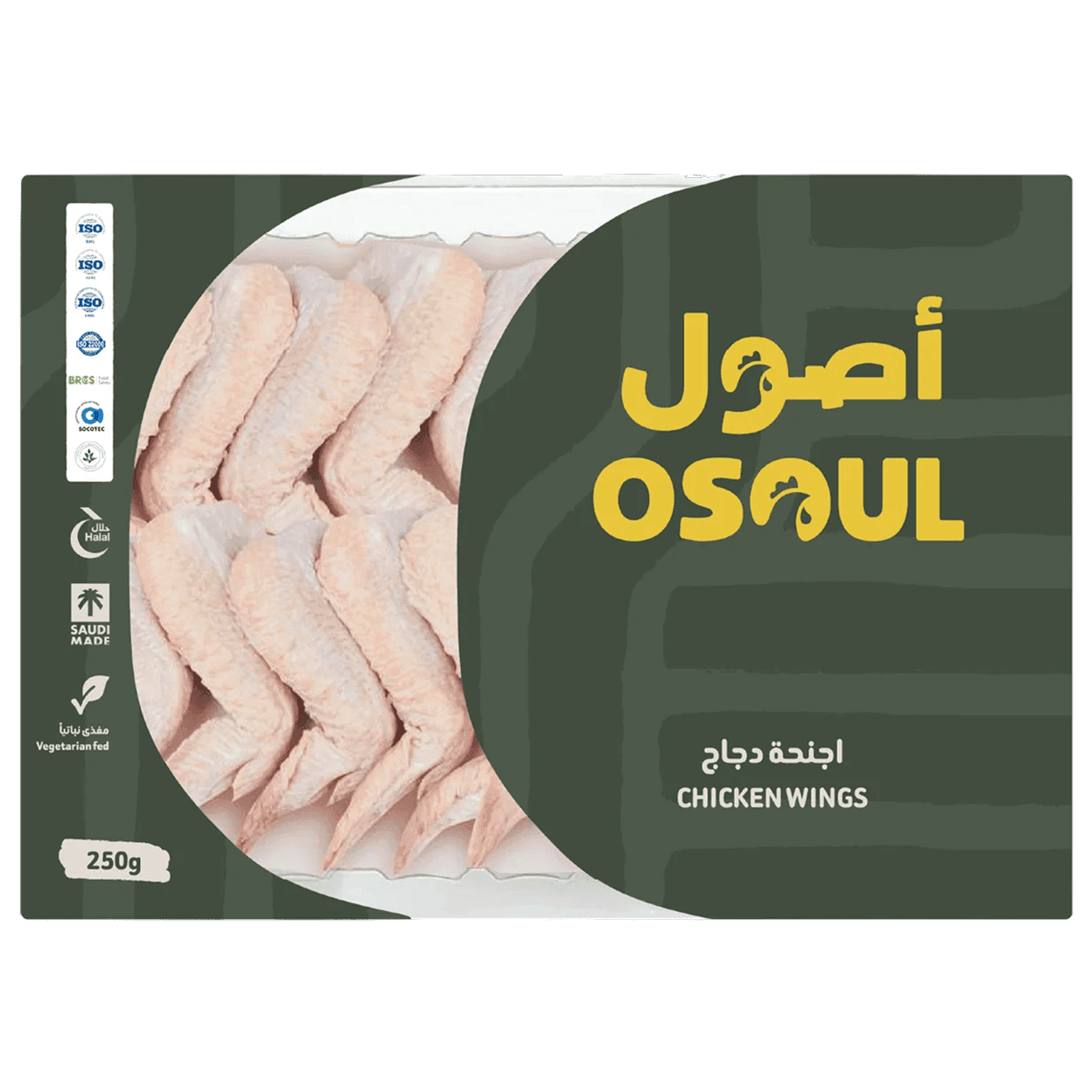 أجنحة دجاج طازجة