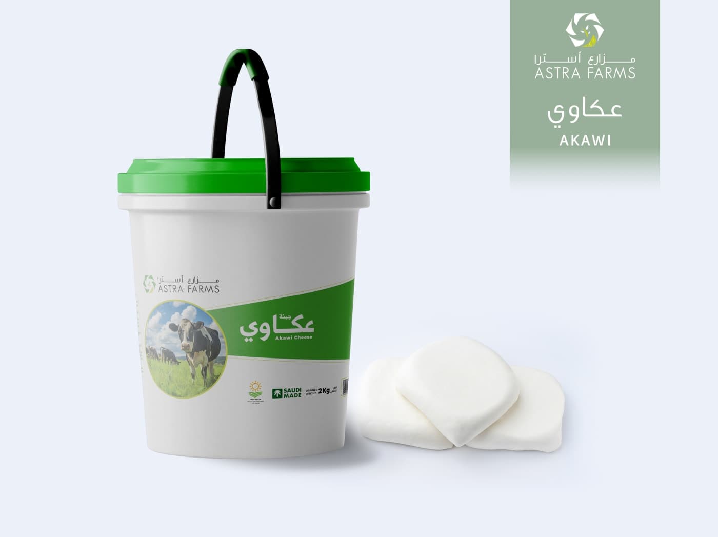 Akawi Cheese