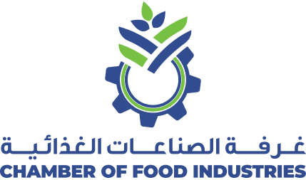 غرفة صناعات الغذاء