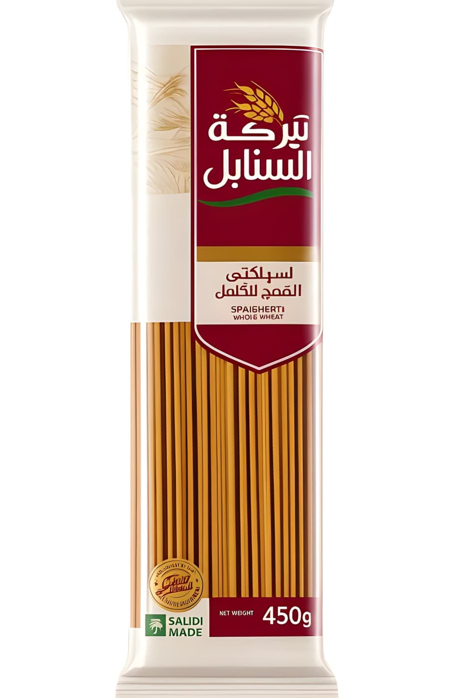سباغيتي القمح الكامل