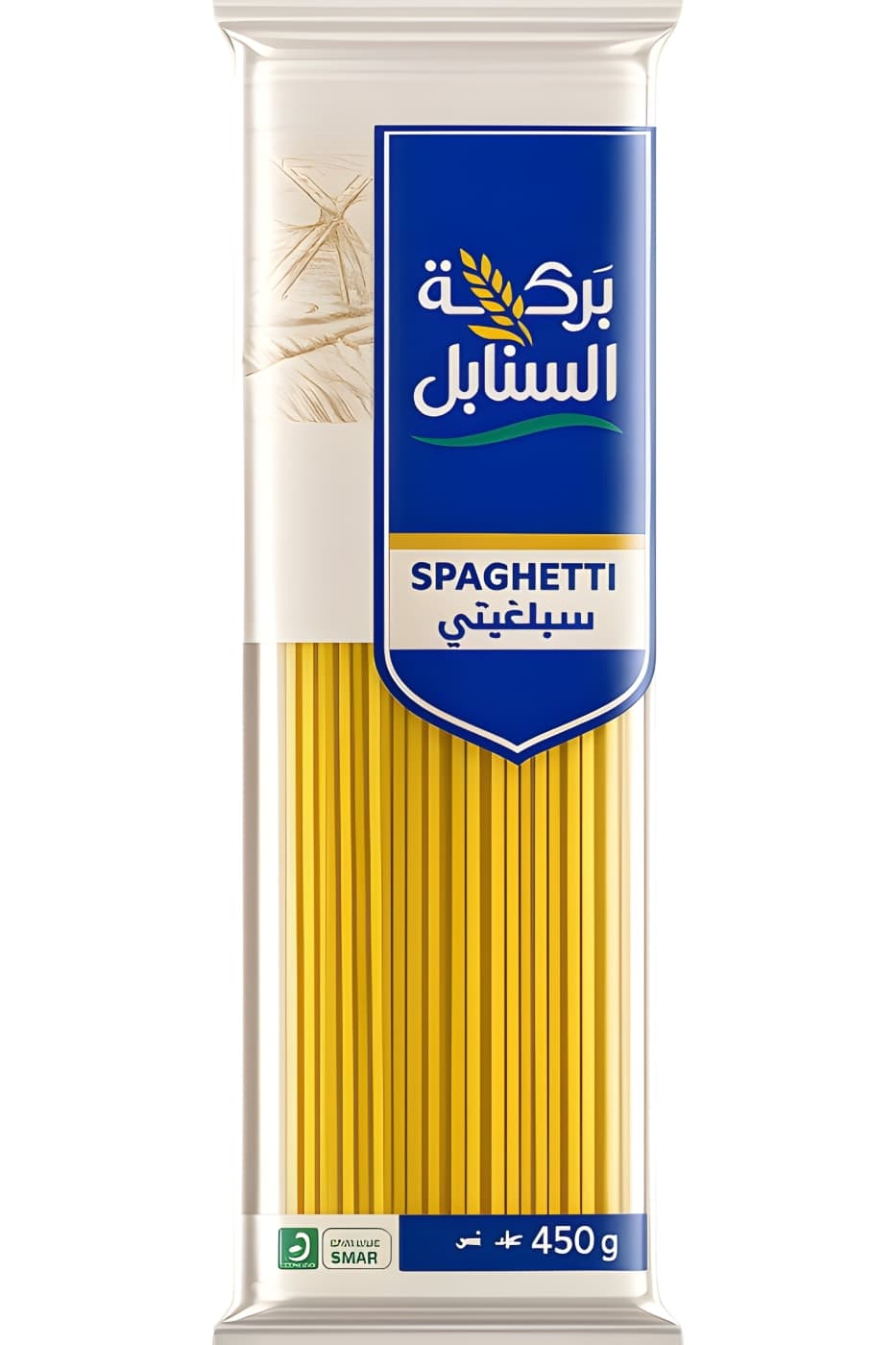 سباغيتي بركة السنابل