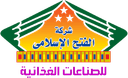 الفتح الإسلامى للصناعات الغذائية