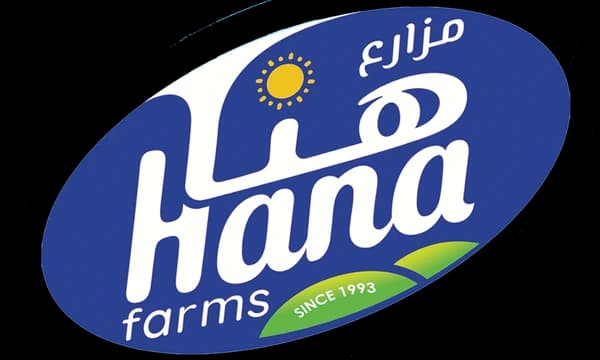الشركة الحديثة للحليب والعصير (مزارع هنا)