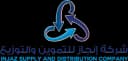 شركة إنجاز للتموين والتوزيع