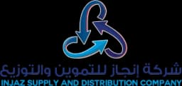 شركة إنجاز للتموين والتوزيع