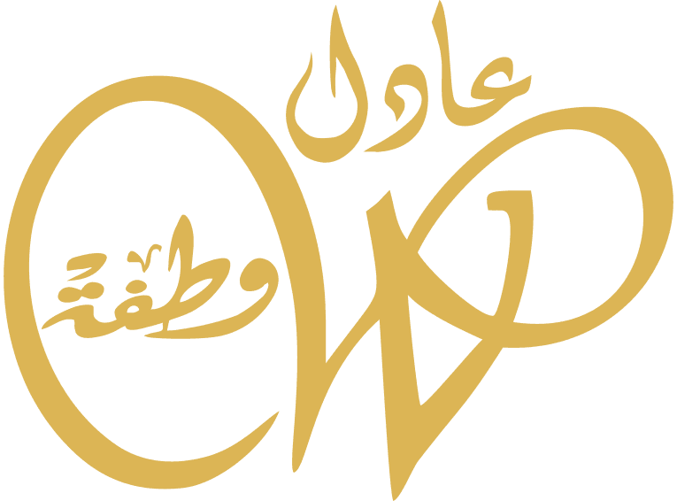 وطفة للحلويات والراحة التركية