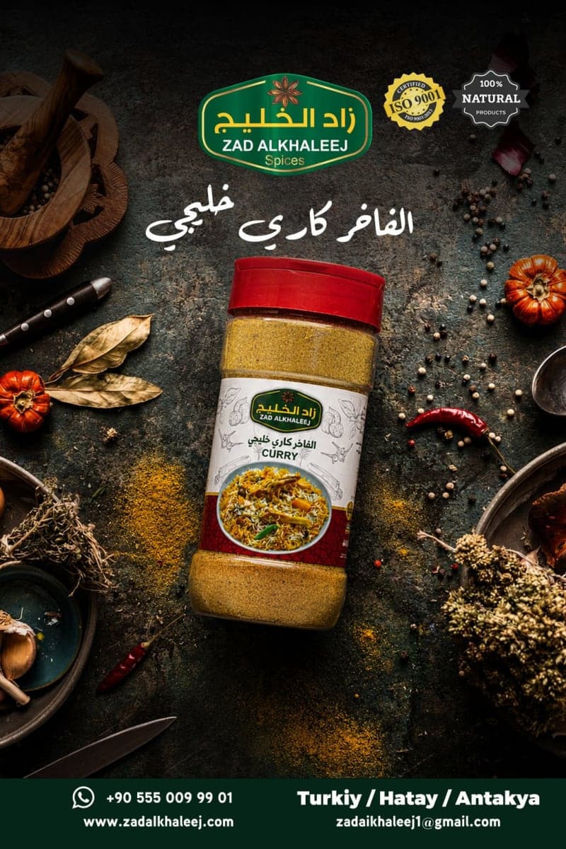 كاري خليجي فاخر