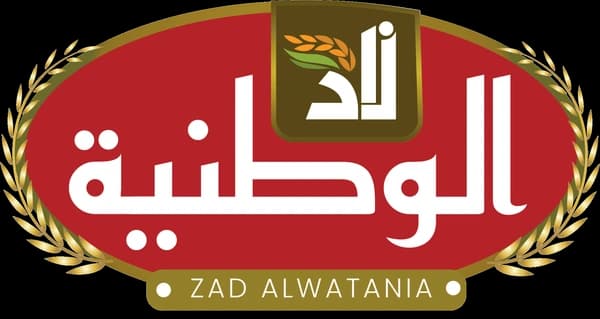 مصنع مكرونة زاد الوطنية