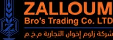 شركة زلوم إخوان التجارية