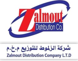 شركة الزلموط للتوزيع