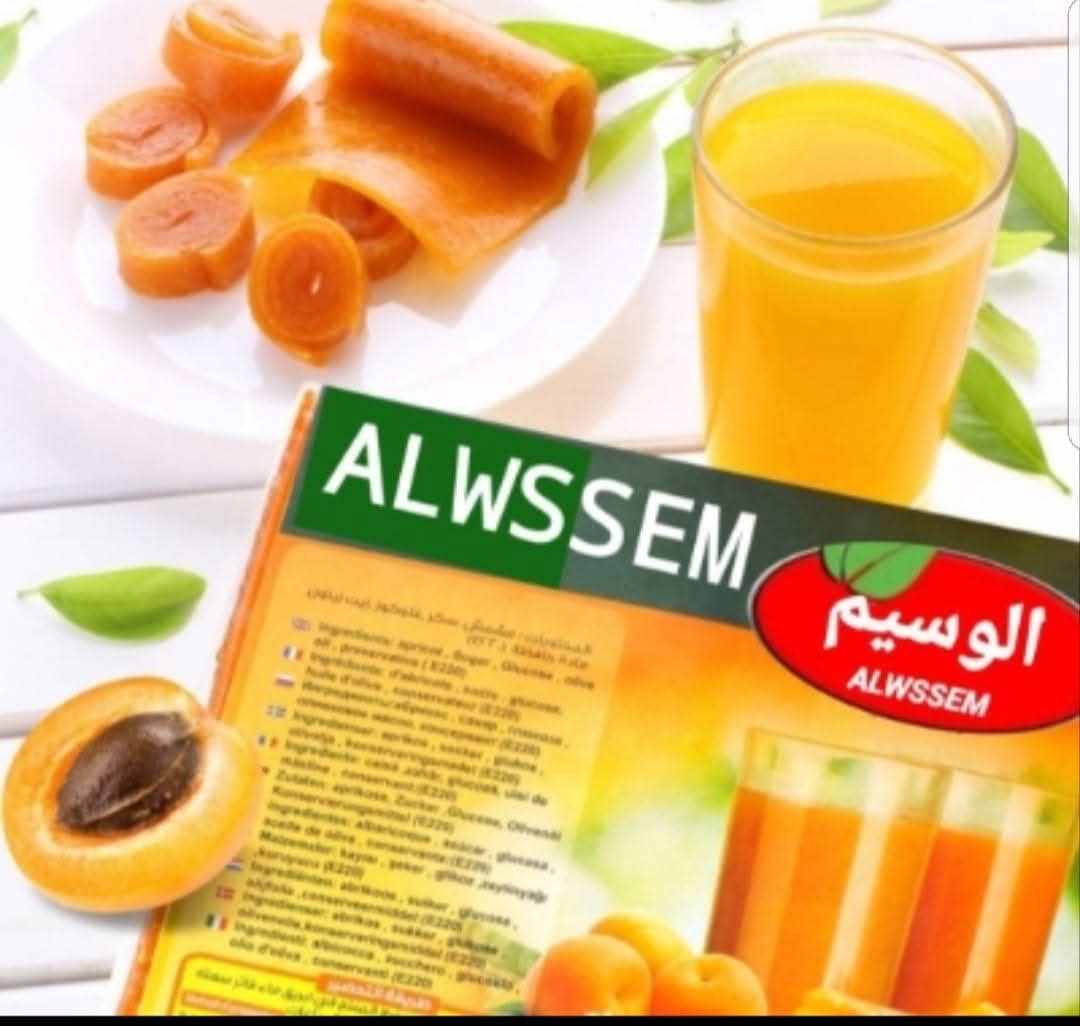 شركة الوسيم للغذائيات السوريا