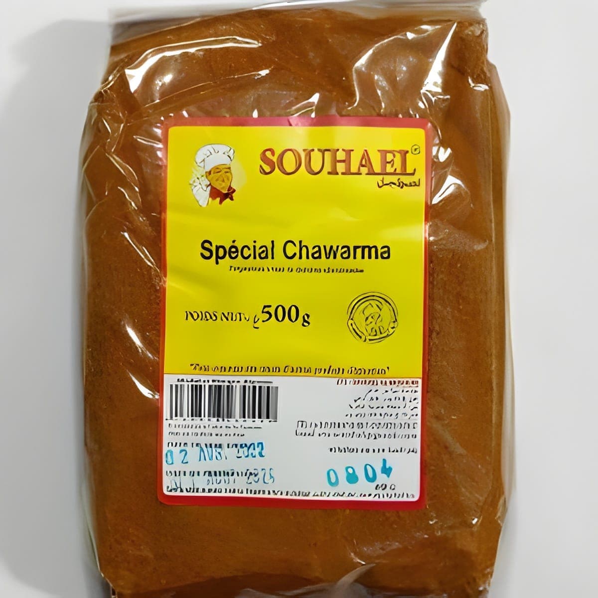 خلطة شاورما خاصة — سواحل للبهارات