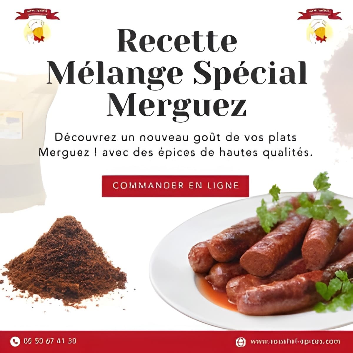 خلطة مرقاز خاصة — سواحل للبهارات