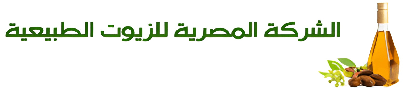 زيت الجوجوبا