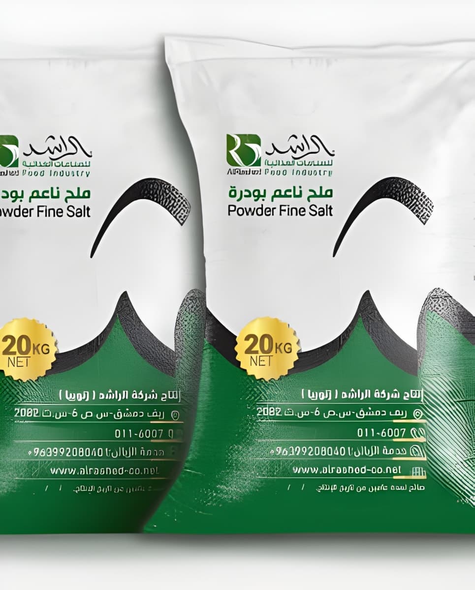 ملح بودرة الراشد