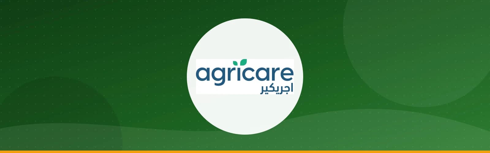 أغريكو للتنمية الزراعية