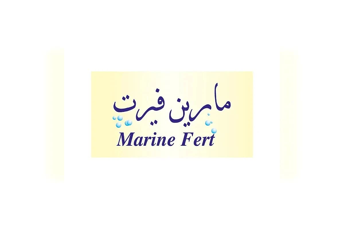 سماد Marine Fert الحيوي (مستخلص الأعشاب البحرية)