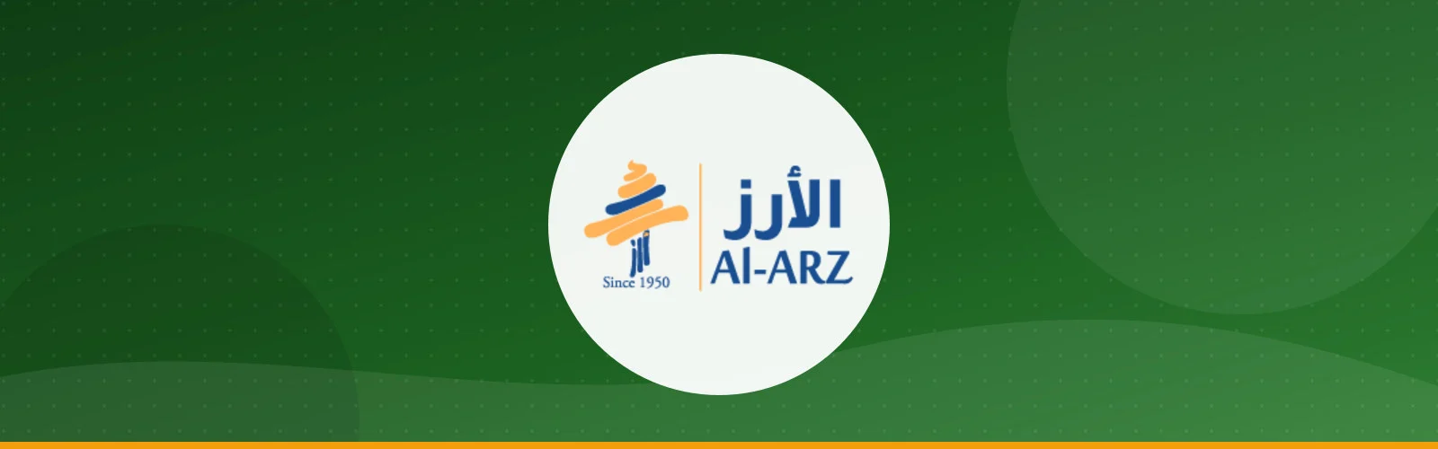 شركة الجليد العربي