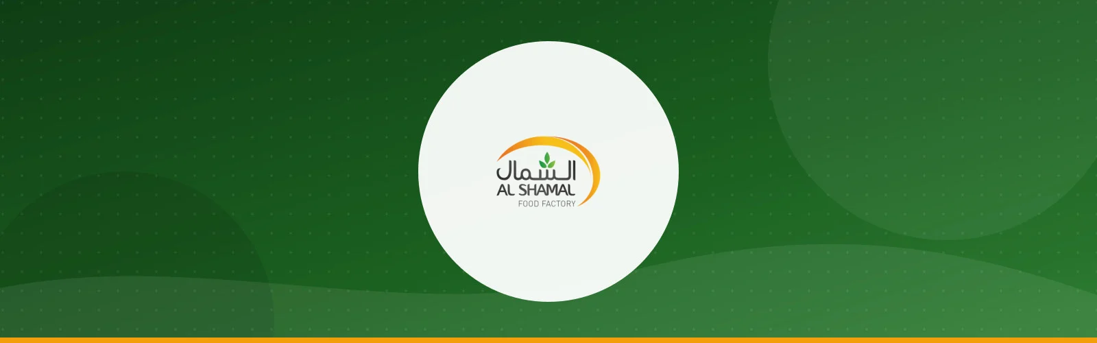 مصنع الشمال للمواد الغذائية