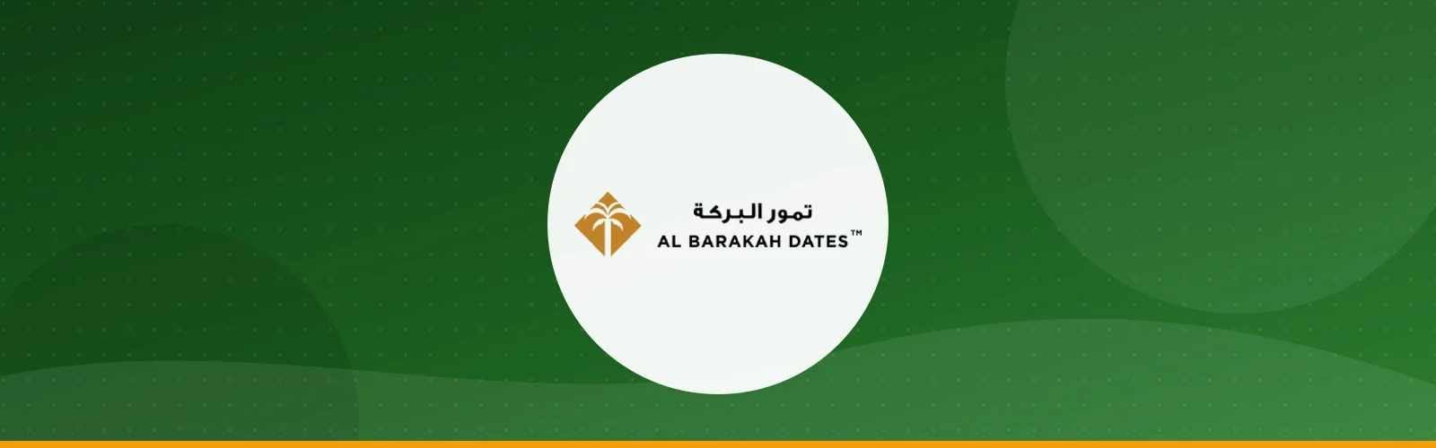 مصنع البركة للتمور ذ.م.م
