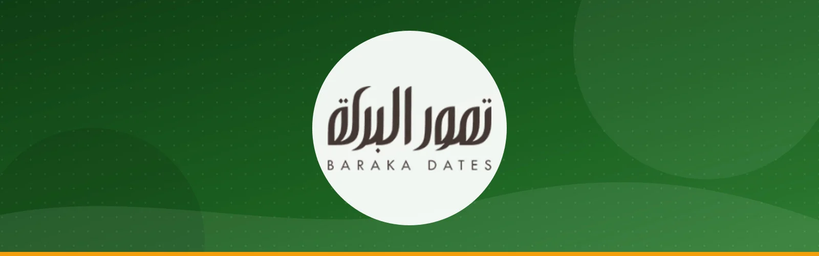 تمور البركة