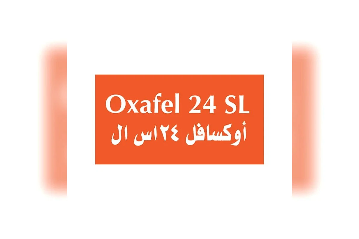 مبيد حشري وعناكب ونيماتودا Oxafel 24 SL