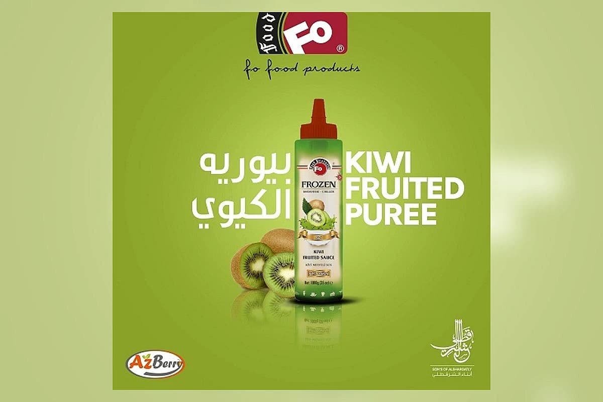 بيوريه الكيوي