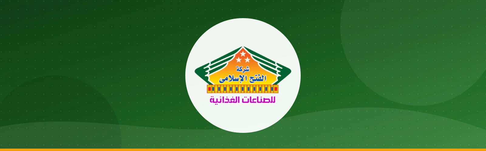 Al-Fath Al-Islami Food Industries