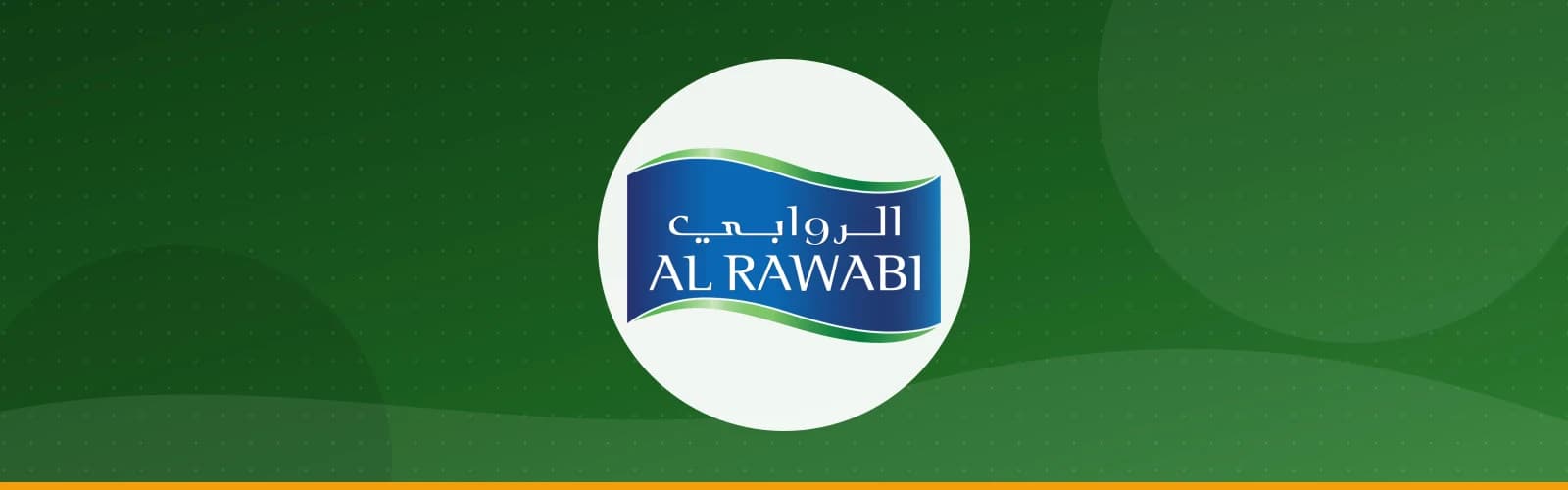 شركة الألبان الروابي ذ.م.م
