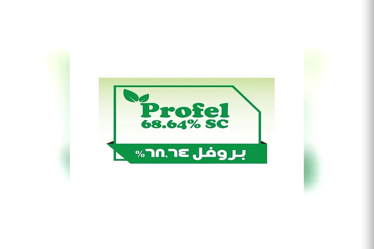 مبيد فطري Profel 68.64% SC
