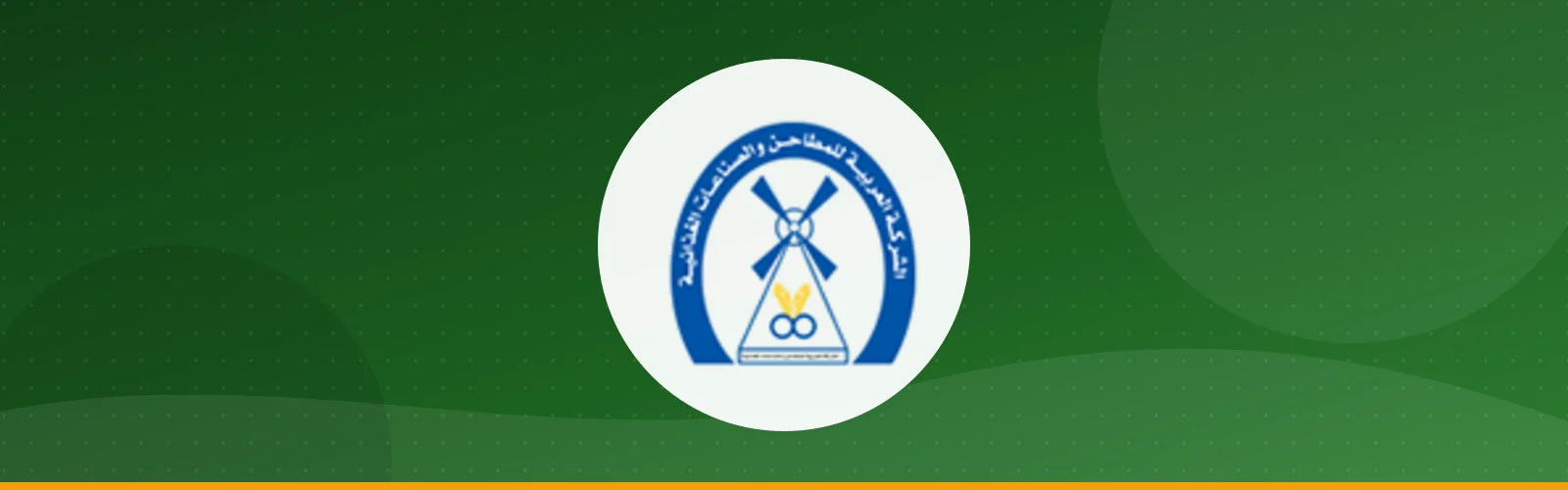 Arab Company for Mills and Food Industries