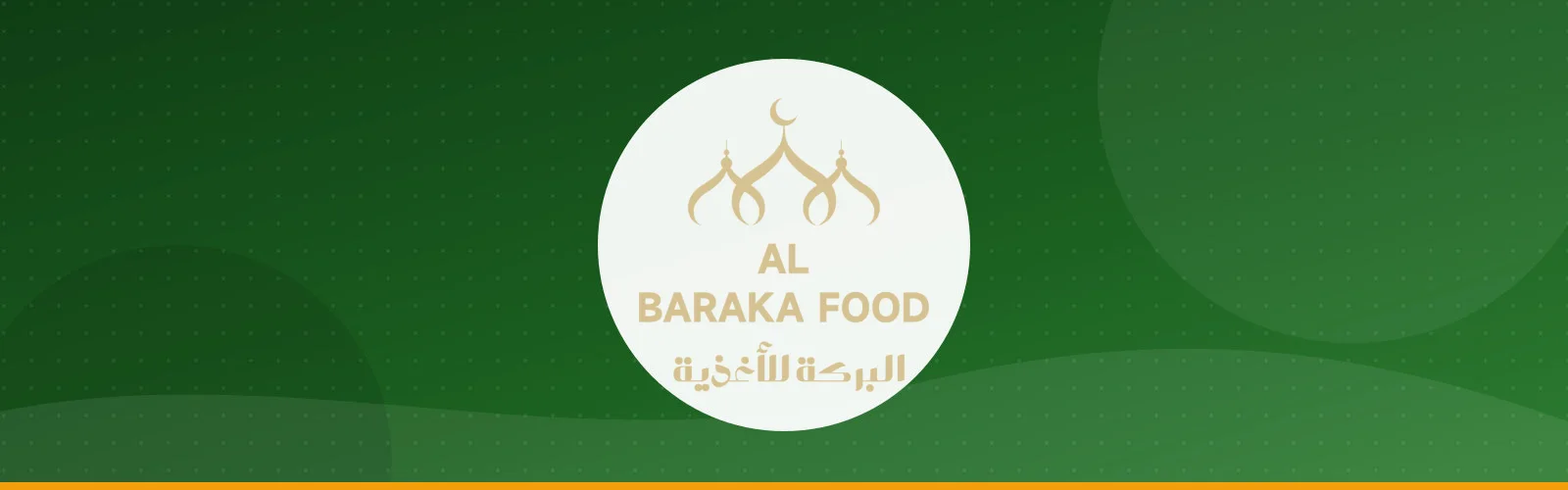 شركة البركة للأغذية والاستثمار ش.م.م
