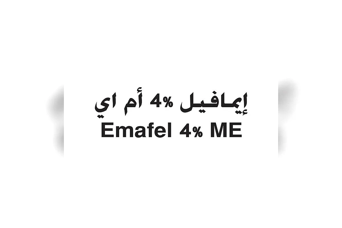 مبيد حشري Emafel 4% ME
