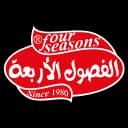 شركة الفصول الأربعة للصناعات الغذائية