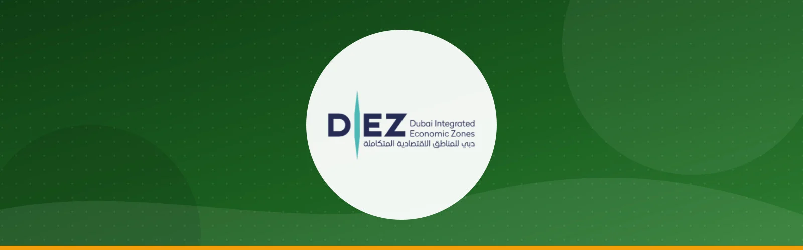 سلطة المناطق الاقتصادية المتكاملة في دبي (DIEZA